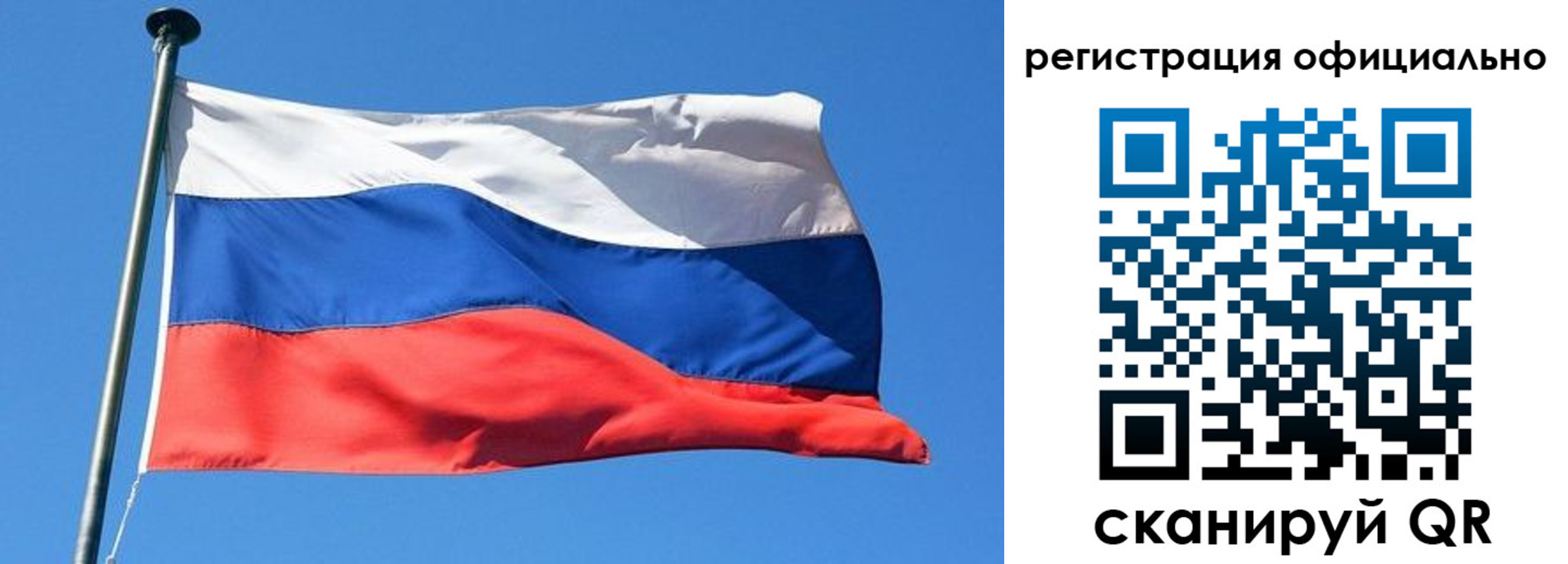 прописка 2025 в Калининграде