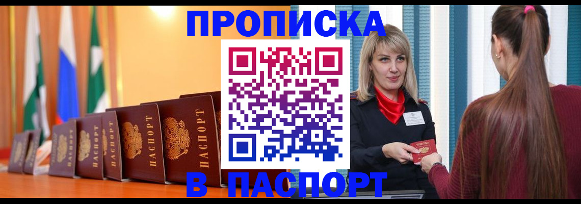 найти адрес прописки в Калининграде