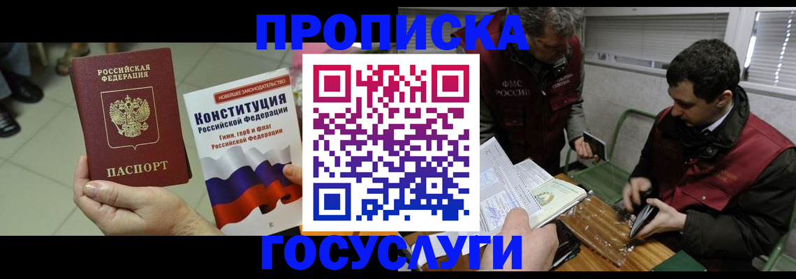 регистрация для дет. сада в Калининграде